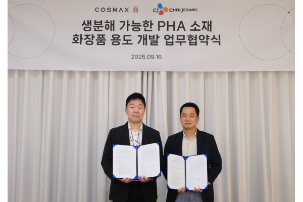 (왼쪽부터) 강승현 코스맥스 R&I유닛장, 정혁성 CJ제일제당 BMS(Biomaterials)본부장이 기념 촬영을 하고 있다. 사진=코스맥스 제공