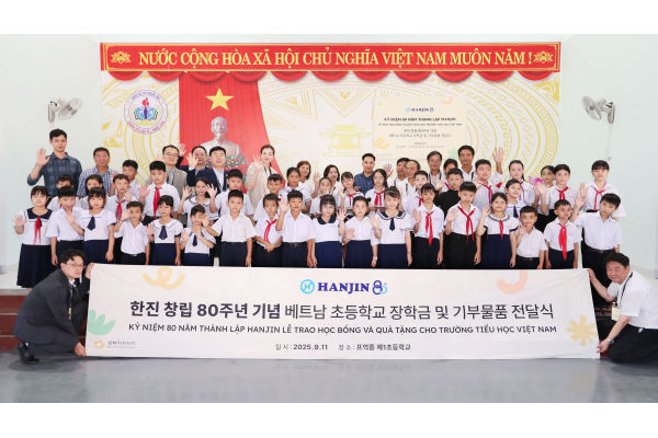 베트남 퀴논 프억흥 1초등학교 장학행사. 사진=한진 제공