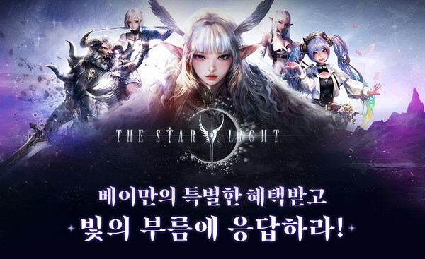 사진=아이템베이