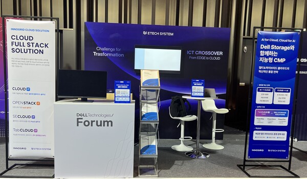 사진=이노그리드