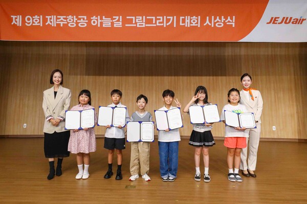 지난 16일 오후 서울 강서구 국립항공박물관 대강당에서 진행된 제주항공 제9회 ‘하늘길 그림 그리기 대회’ 시상식에서 장주녀 제주항공 객실 본부장(사진 맨 왼쪽)과 객실승무원이 수상자들과 기념사진을 찍고 있다. 사진=제주항공