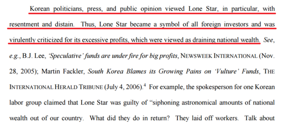 미국 뉴저지 연방지방법원에 스티븐 리 측 변호인단이 제출한 반박서. 빨간 밑줄 친 부분은 “한국의 정치권과 언론, 여론은 론스타를 향해 반감을 드러냈다. 론스타는 외국인 투자자의 상징이 됐고, 과도한 이익을 챙겨 국부를 유출한다는 거센 비난을 받았다”는 내용. 자료=미국 뉴저지 연방지방법원