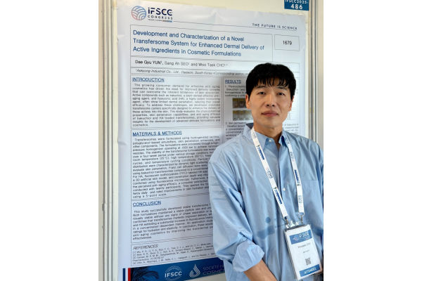 애경산업이 ‘2025 세계화장품학회’에서 연구성과 2건에 대한 포스터 발표를 진행했다. 사진=애경산업 제공