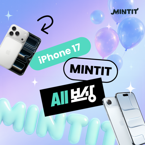 '민팃 올 보상' 이벤트 포스터. 사진=민팃