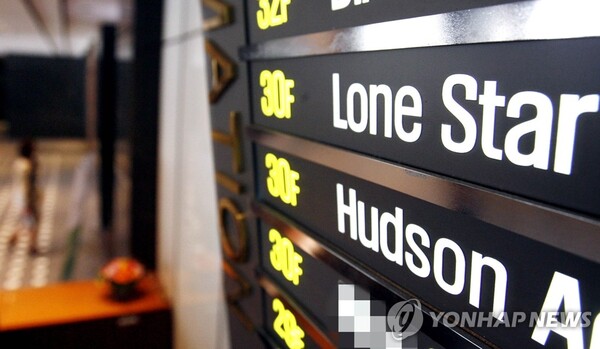 론스타. 사진=연합뉴스