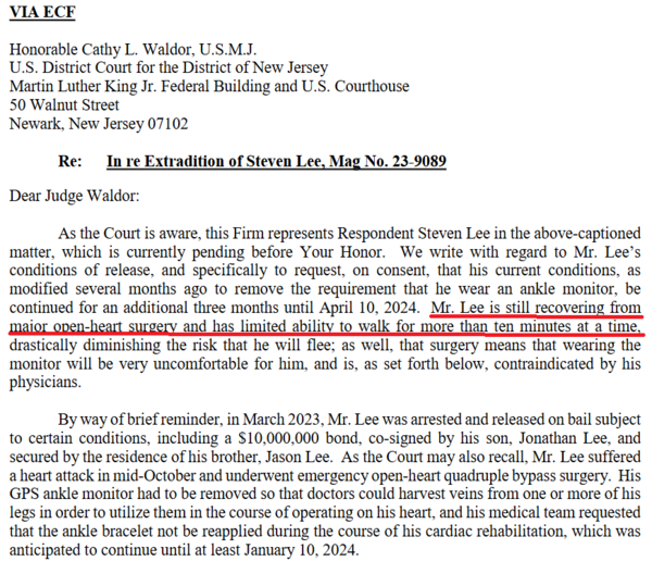 사진=스티븐리 변호인단 GPS 발목모니터 해제 연장 요청서 발췌