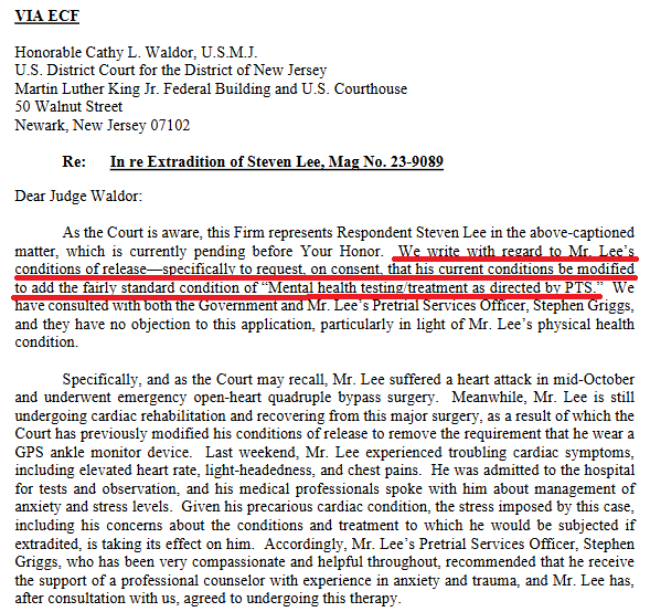 사진=스티븐리 변호인단 외출 요청서 발췌
