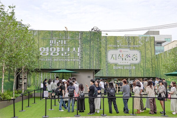 대상그룹 핀란드 영양분식 팝업 외관 전경. 사진=대상그룹