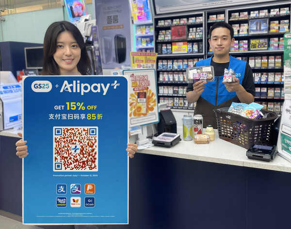 GS25가 역대 최고의 외국인 매출을 기록하고 있다. 사진=GS리테일 제공