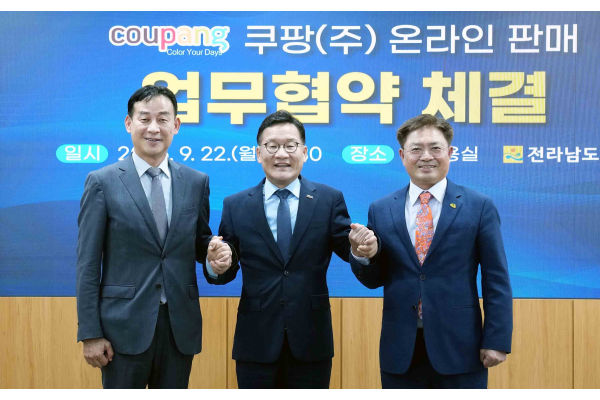 (왼쪽부터) 민병기 쿠팡 정책협력실 부사장, 강위원 전라남도 경제부지사, 한승주 전라남도상인연합회장이 기념촬영을 하고 있다. 사진=쿠팡 제공