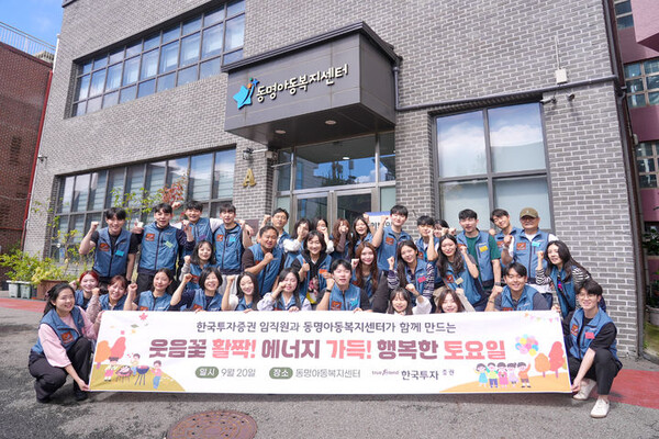 사진=한국투자증권