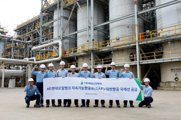 대한항공 국제선 지속가능항공유(SAF) 공급 기념 촬영을 하고 있는 HD현대오일뱅크 관계자들. 사진=HD현대오일뱅크