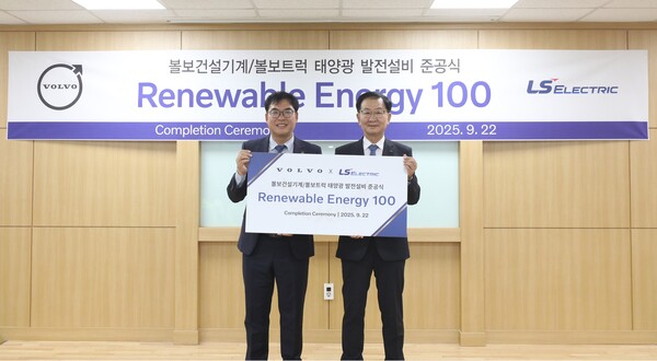 기념촬영을 하고 있는 홍석철 볼보그룹코리아 대표(왼쪽)와 박우범 LS일렉트릭 상무(오른쪽). 사진=LS일레트릭