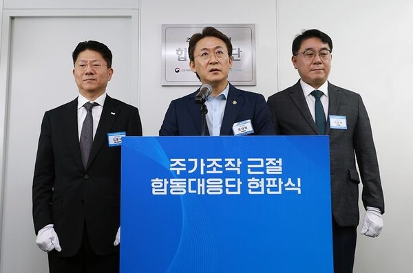 권대영 금융위원회 부위원장이 30일 오전 서울 여의도 한국거래소에서 열린 '주가조작 근절 합동대응단 출범 기념 현판식'에서 발언하고 있다. 사진=금융위원회