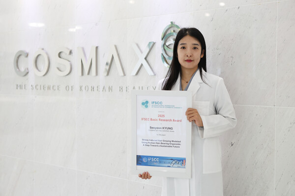 경서연 코스맥스R&I센터 책임연구원. 사진=코스맥스 제공