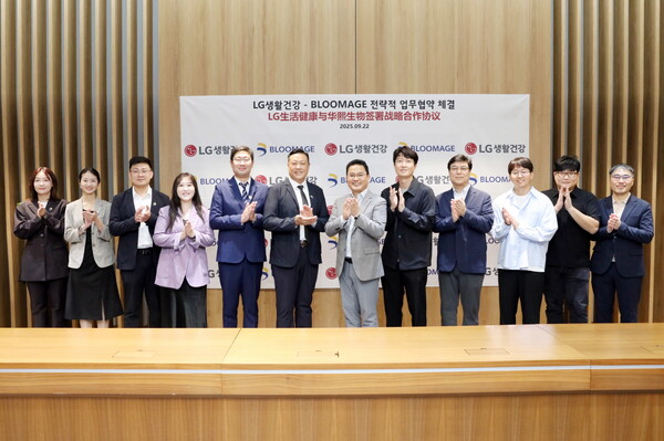 강내규 LG생활건강 CTO(오른쪽에서 여섯번째)와 조우송앤 블루메이지 부사장(왼쪽에서 여섯번째)이 기념사진을 촬영하고 있다. 사진=LG생활건강 제공