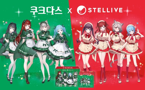 롯데마트와 슈퍼가 단독 출시한 크라운 쿠크다스X스텔라이브 연출 이미지 사진=롯데마트 제공
