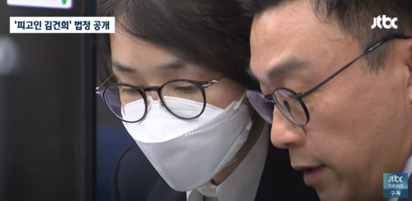 여사가 피고인석에 착석해 변호사와 대화하고 있다. 사진=JTBC 화면김 여사가 피고인석에 착석해 변호사와 대화하고 있다. 사진=JTBC 화면