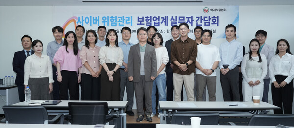 23일 서울 여의도 본사에서 열린 '사이버 위험관리 보험업계 실무자 간담회'에서 사공람 미래사업본부 본부장과 임직원들이 기념촬영을 하고 있다. 사진=화재보험협회