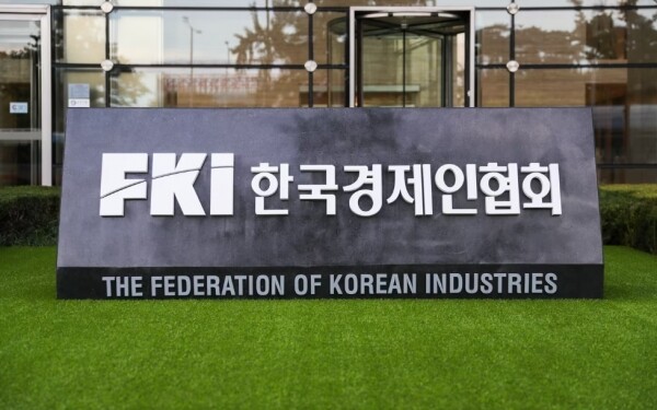 사진=한국경제인협회