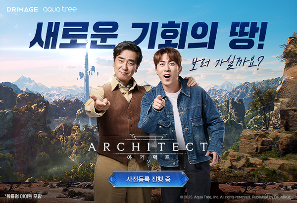 사진=드림에이지