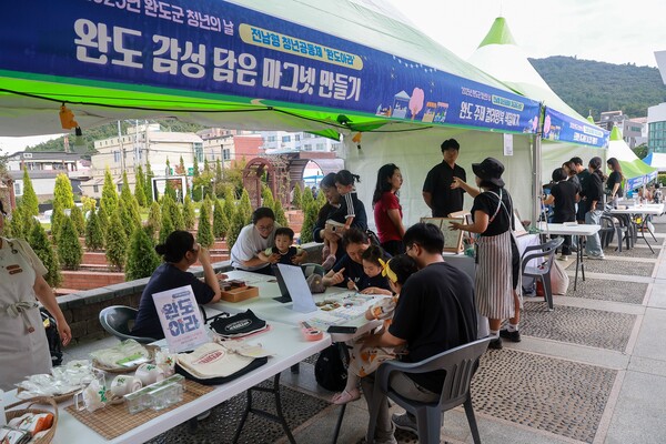 2025 완도군 청년의 날 행사 (사진제공=완도군)