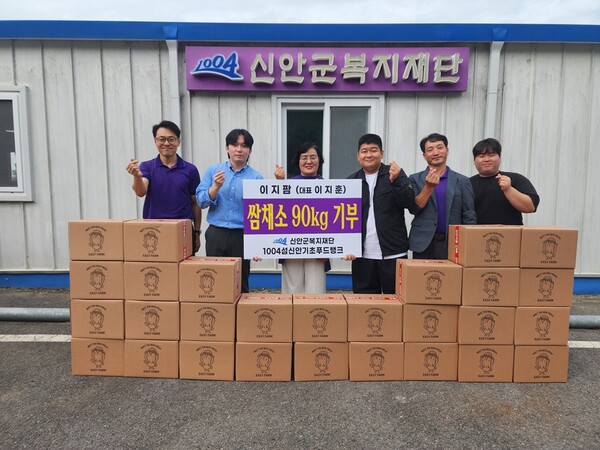 이지훈 대표(이지팜) 쌈채소 기부 (사진제공=신안군)