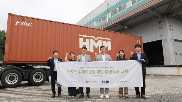 지난 25일 경기도 이천시 굿네이버스 물류센터에서 진행된 ‘라오스 취약계층을 위한 후원물품 지원’ 전달식에서 HMM, 굿네이버스 관계자들이 기념 촬영을 하고 있다. 사진=HMM