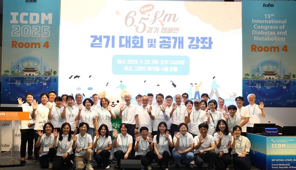 위풍당당 6.5㎞ 걷기 캠페인 기념행사에서 당뇨병 환자, 재단 후원자, 대한당뇨병학회 임원진 및 관계자, 동아에스티 임직원이 기념 사진을 촬영하고 있다.(사진=동아쏘시오그룹)