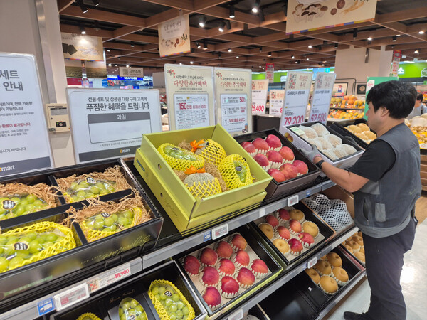 이마트 선물세트 진열모습. 사진=이마트