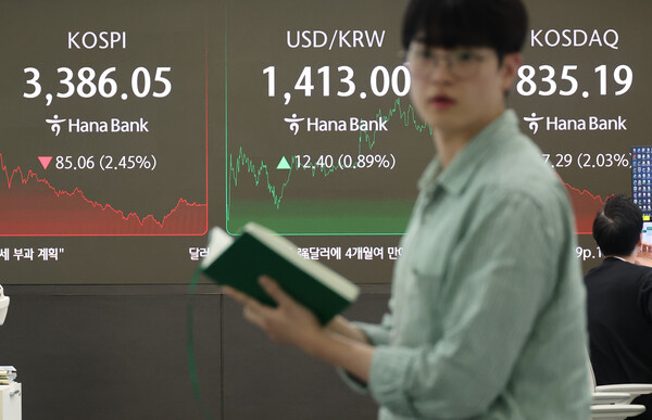 코스피가 급락한 26일 서울 중구 하나은행 딜링룸 현황판에 코스피·코스닥 종가가 표시돼 있다. 사진=연합뉴스