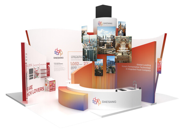 대상이 다음 달 독일 쾰른에서 열리는 세계 최대 식품 박람회 ‘아누가 2025(ANUGA 2025)’에 참가한다. 사진=대상