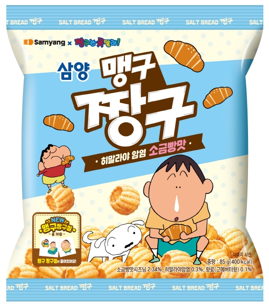 삼양식품 맹구짱구 제품 이미. 사진=삼양식품