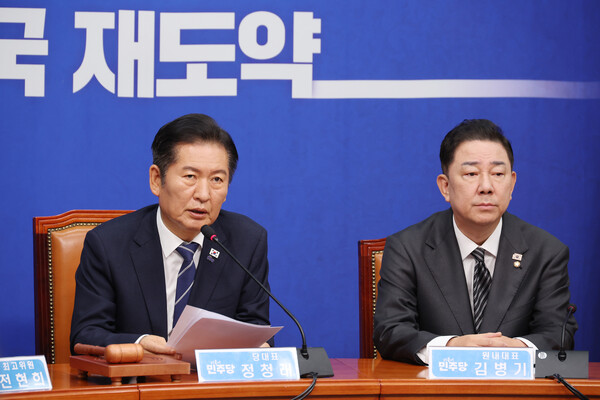 정청래 더불어민주당 대표가 29일 국회에서 열린 최고위원회의에서  조희대 대법원장을 겨냥해 청문회 출석을 촉구했다. 사진=연합뉴스 