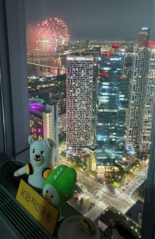 사진=KB자산운용