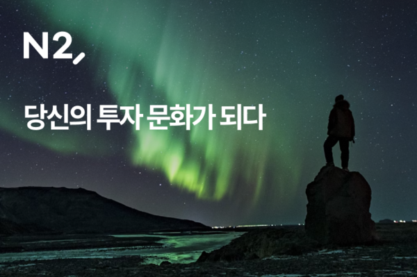 사진=NH투자증권