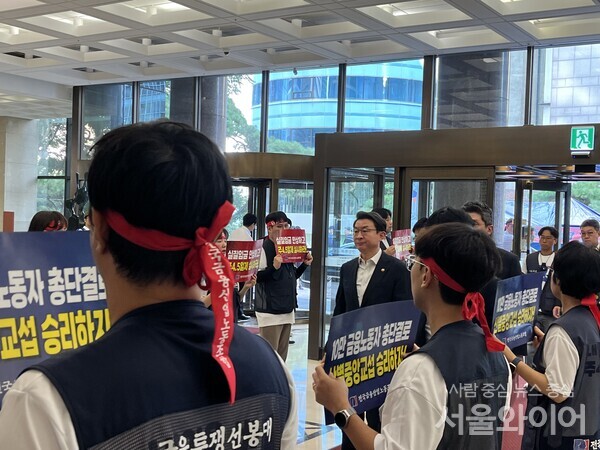 29일 서울 중구 은행연합회에서 금융위원장을 비롯해 20개 은행장이 참석한 가운데 '생산적 금융 확대, 소비자 중심 금융, 신뢰 회복'을 3대 과제로 간담회가 개최됐다. 사진은 이날 전국금융산업노동조합(금융노조)이 집결한 은행연합회로 입장하는 이억원 금융위원장 모습. 사진=서울와이어DB