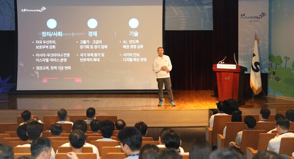 LS 퓨처데이에서 격려사를 하고 있는 구자은 LS그룹 회장. 사진=LS그룹