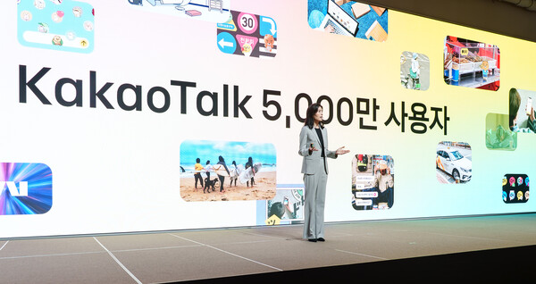 정신아 카카오 대표가 '이프 카카오25'에서 키노트 연설을 하고 있다. 사진=카카오