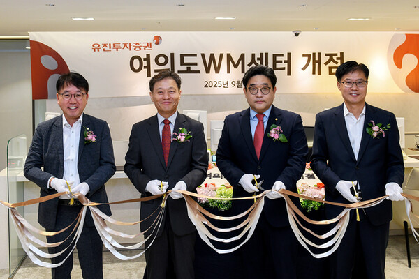 (왼쪽부터) 유진투자증권 이상식 경영지원본부장, 고경모 대표이사, 김종기 여의도WM센터장, 유만식 WM본부장. 사진 = 유진투자증권