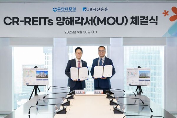 유안타증권 뤄즈펑 대표이사(오른쪽), JB자산운용 최원철 대표이사가 기념촬영을 하고있다. 유안타증권