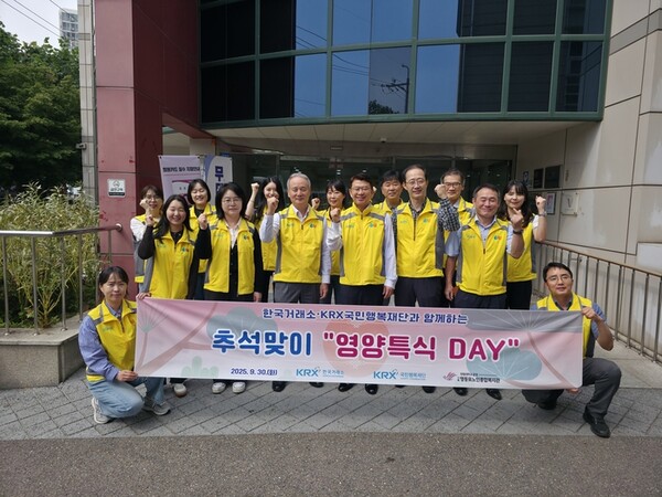 사진=한국거래소