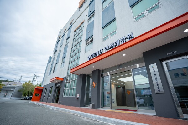 경북 칠곡 소엘앤에프 인재개발원 전경. 사진=엘앤에프