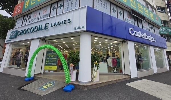 크로커다일레이디·까스텔바작 복합매장 시너지가 긍정적 성과를 거두고 있다. 사진=패션그룹형지 제공