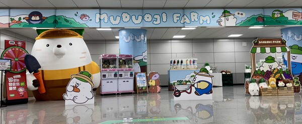 서울역 GTX-A의 ‘무더지’ 캐릭터 팝업스토어. 사진=코레일유통 제공