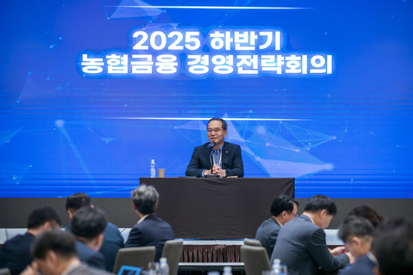 지난 7월 개최된 경영전략회의에서 이찬우 NH농협금융지주 회장이 회의를 주재하고 있다. 사진=NH농협금융지주 제공