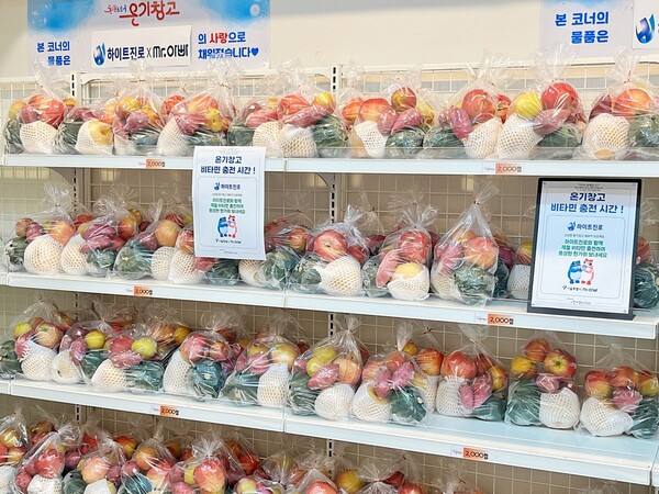 하이트진로가 쪽방촌 주민들이 추석 명절을 보다 풍성하게 보낼 수 있도록 사과, 배, 자두, 고구마, 단호박 등 제철 과일·채소 700인분과 특별 보호 대상을 위한 샤인머스킷 60인분을 별도 후원했다. 사진=하이트진로