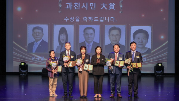 과천시민대상 수상자,왼쪽부터 최순향 전규일 조월신 신계용시장 정정균 김재서 씨 (사진=과천시)