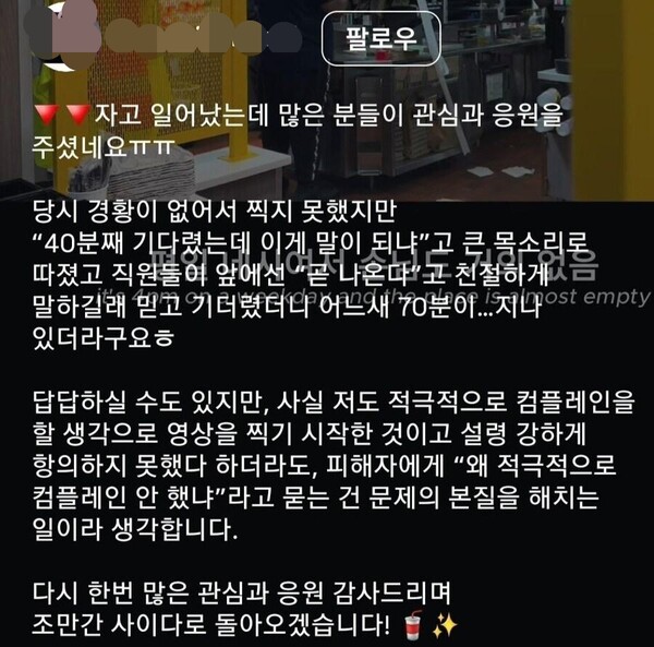 해당 유튜버가 개인 SNS에 설명글을 남겨놨다. 사진=인스타그램 갈무리