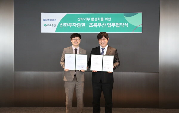 사진=신한투자증권